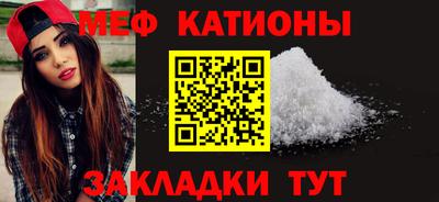таблы Жуковский