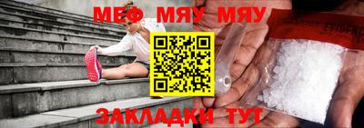 таблы Жуковский