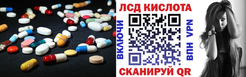 где найти наркотики  Курчатов  LSD-25 экстази ecstasy 