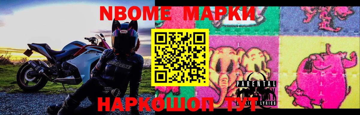 МЕТАДОН Курчатов