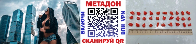 дарнет шоп  Курчатов  Метадон мёд 