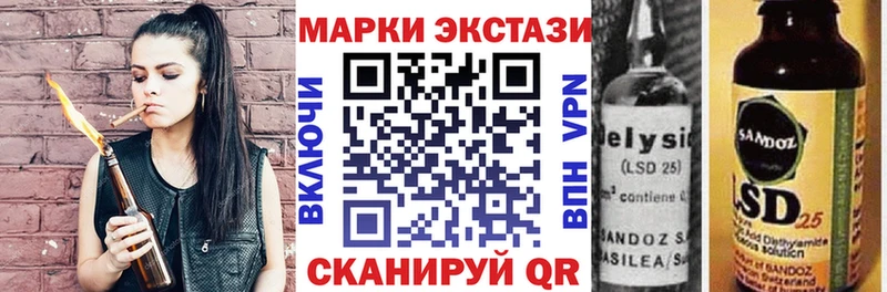 сайты даркнета клад  сколько стоит  Курчатов  Марки N-bome 1,8мг 