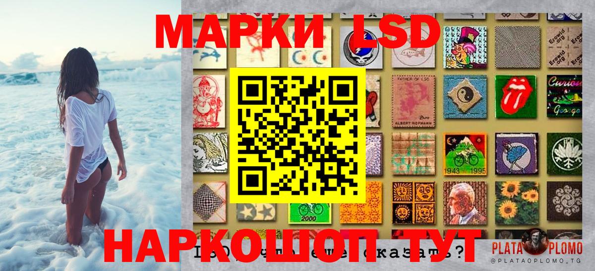 Марки 25I-NBOMe 1,8мг  Марки 25I-NBOMe  Курчатов  Вход с VPN  Марки 25I-NBOMe 1,8мг 