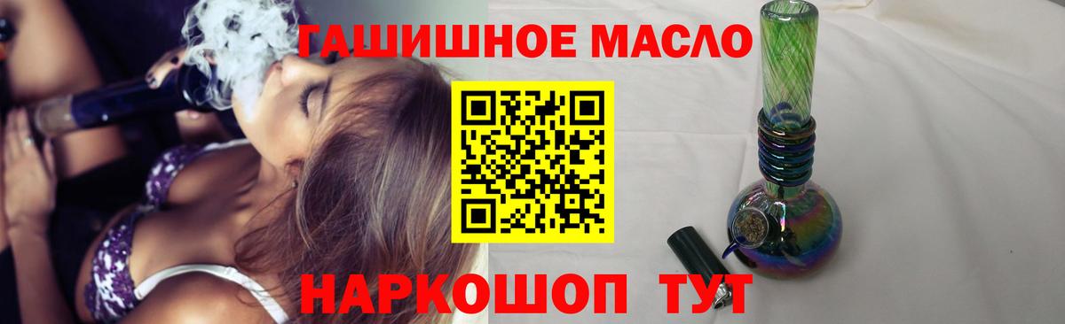 ТГК вейп с тгк Курчатов
