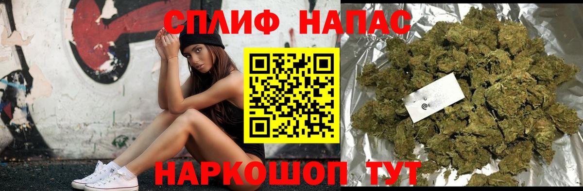 Курчатов  МАРИХУАНА планчик  Вход с VPN  Каннабис VHQ  Бошки марихуана гибрид  Конопля сатива 