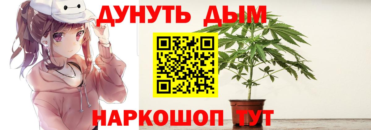 Канабис VHQ Курчатов